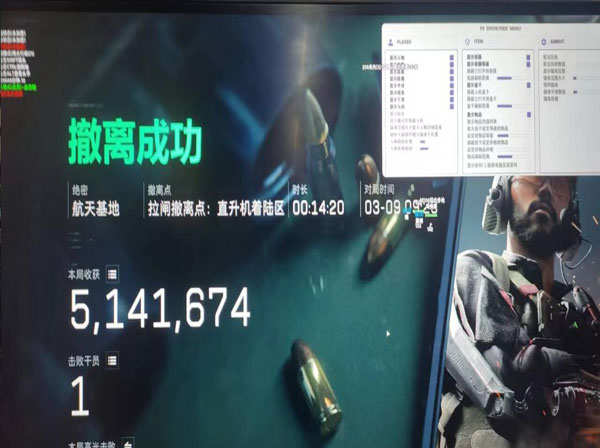 三角洲辅助位干员软件效果